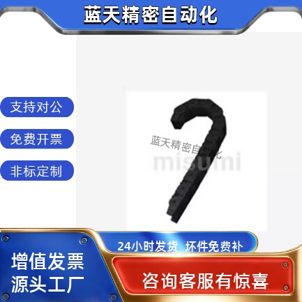 10*250MMC3-1000-4橡胶密封条