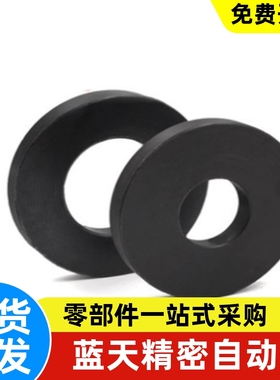 WSSB4 5 6 8 10 12 13 14 20 25 2 3 4 5 6 810 1 2 3 5 金属垫圈