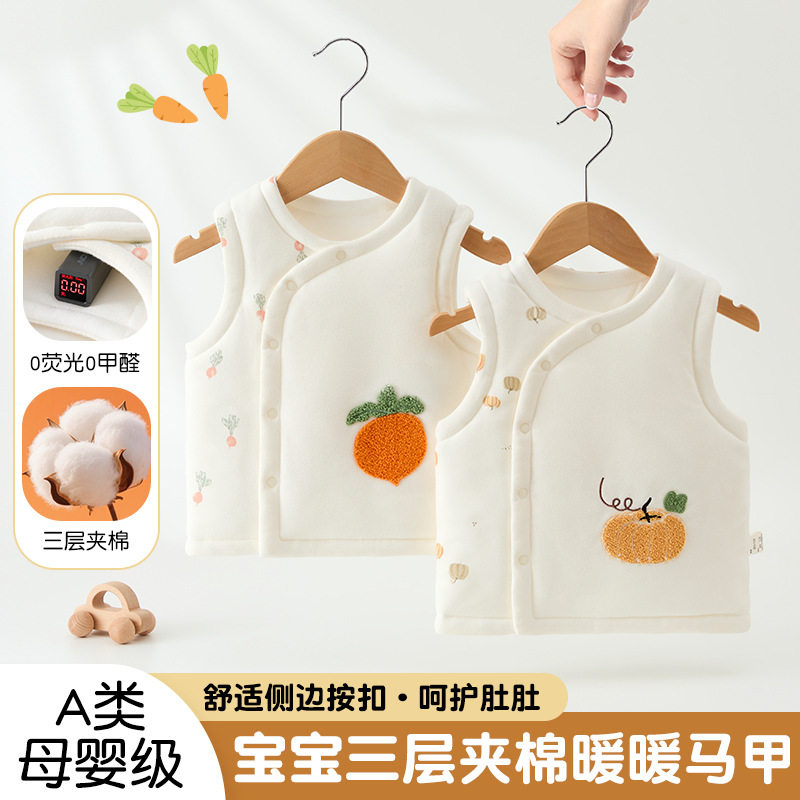 婴儿马甲秋冬款纯棉a类新生儿衣服背心宝宝保暖加厚背心坎肩夹棉