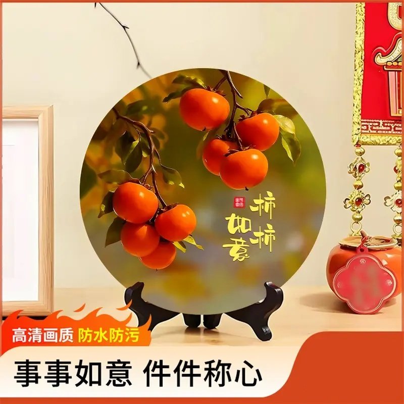 柿柿如意摆件现代装饰画办公室酒柜寓意好摆台送礼摆件桌面摆台,家居饰品,桌面摆台画,淘宝优惠券,粉丝福利购,淘宝优惠卷