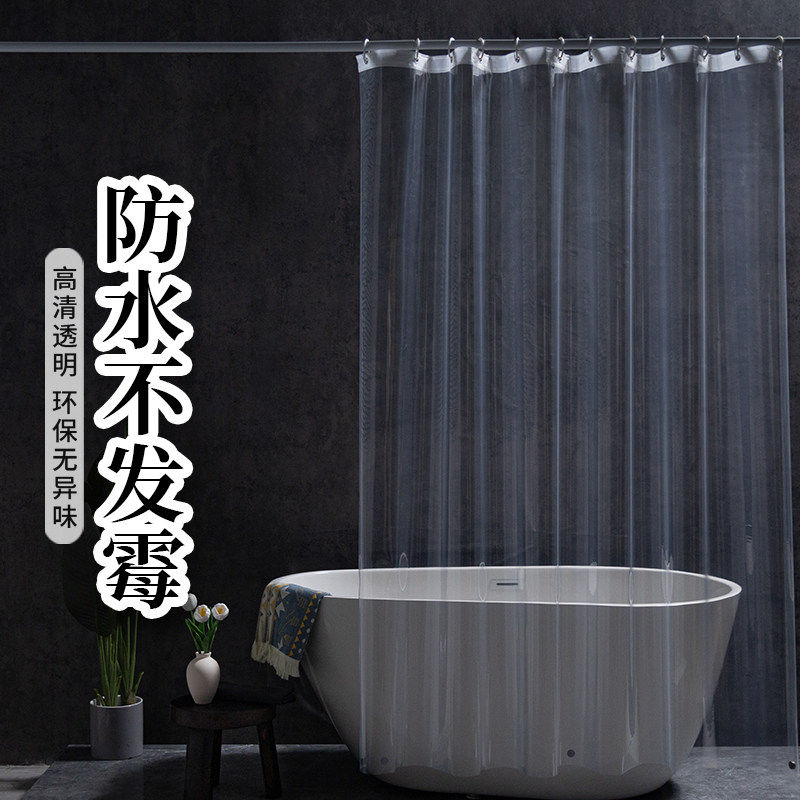 透明环保塑料透光浴帘卫生间洗澡挡水帘防霉室内淋浴阳台防水隔断