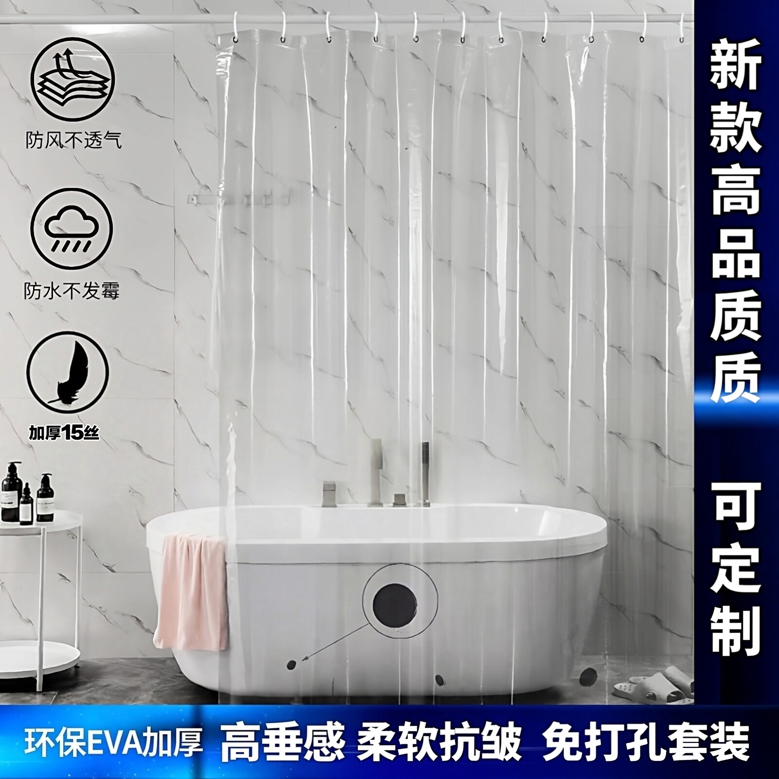 透明浴帘加厚透光环保免打孔带杆简装空调隔断帘卫生间浴室防水帘