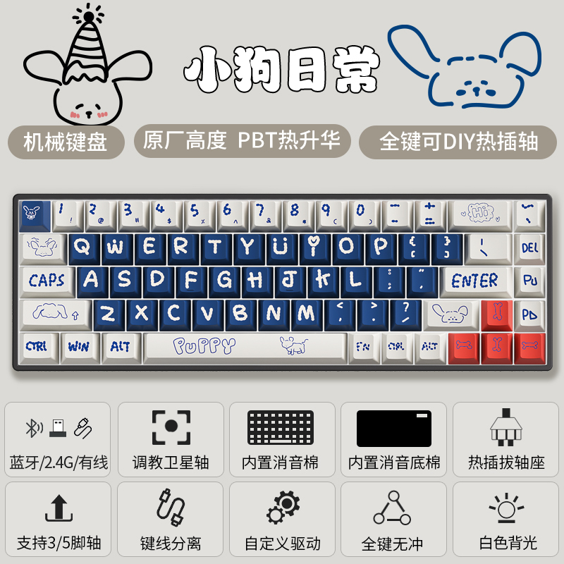 潮流精品，品质保证