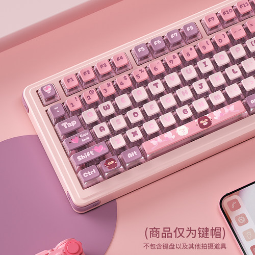 机械键盘PBT热升华键帽四面透光