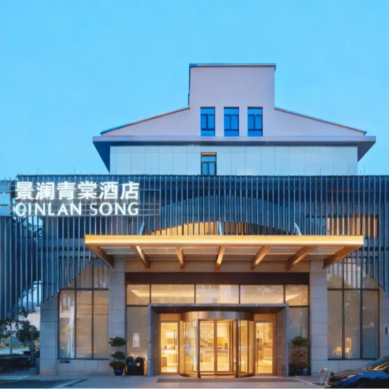 神仙居景澜青棠酒店1晚含双早套餐