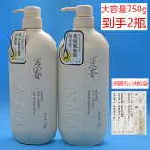 日本浅香氨基酸洗发水控油蓬松去屑保湿 柔顺洗头膏护发素沐浴套装