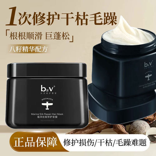 央妈力荐！大容量发膜！