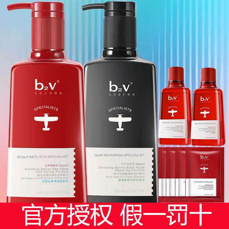 央妈力荐！国货正品洗发水！