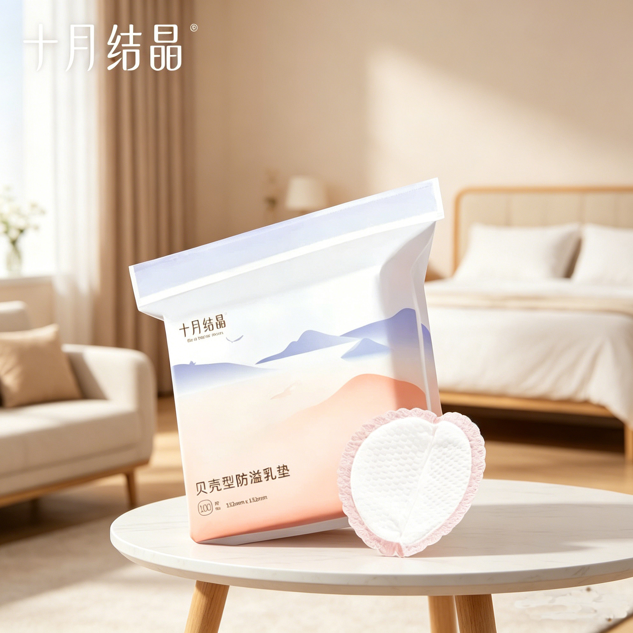 一次性防溢乳垫十月结晶春夏