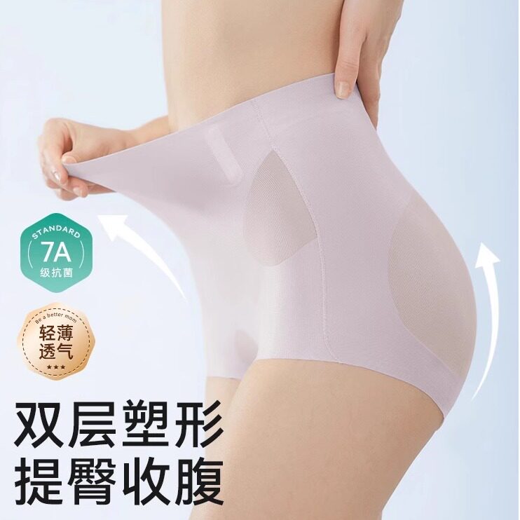 十月结晶产后收腹内裤高腰塑形微压收腹提臀抗菌春夏薄款无痕短裤