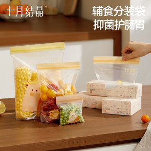 十月结晶一次性婴儿围兜宝宝吃饭防水围嘴儿童喂饭辅食口水巾防脏