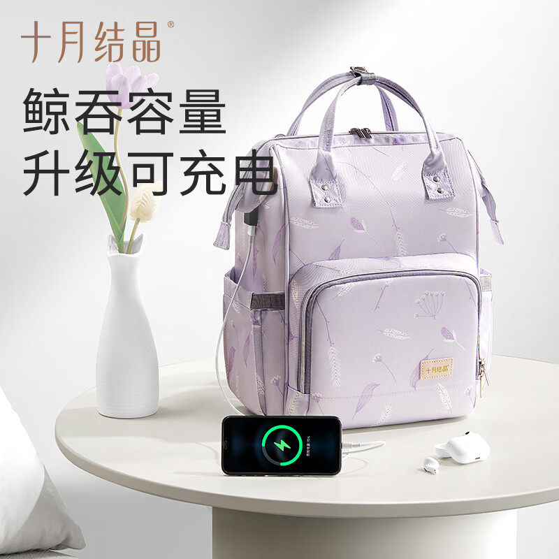 十月结晶妈咪包高颜值多功能双肩包大容量妈妈背包轻便手提外出