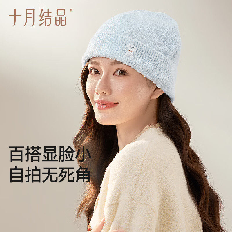 十月结晶半边绒月子帽产后用品帽子女亲子帽保暖坐月子纯棉秋冬季