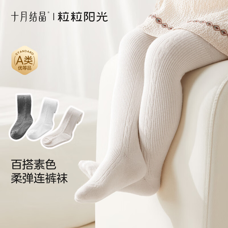 十月结晶婴儿连裤袜春秋款
