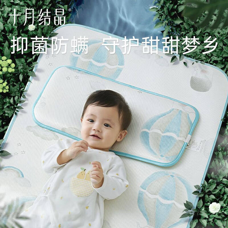 十月结晶冰丝透气冰丝枕
