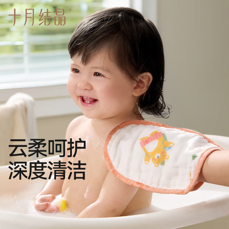 十月结晶婴儿纱布洗澡巾儿童沐浴纯棉搓澡巾宝宝沐浴用品洗澡棉