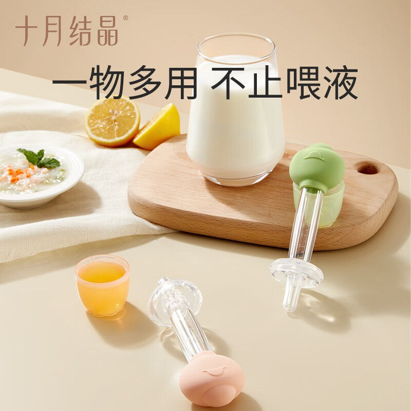 十月结晶喂液套装全硅胶喂药器