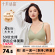 十月结晶5D孕妇哺乳内衣防下垂聚拢产后喂奶怀孕期可用内衣文胸罩