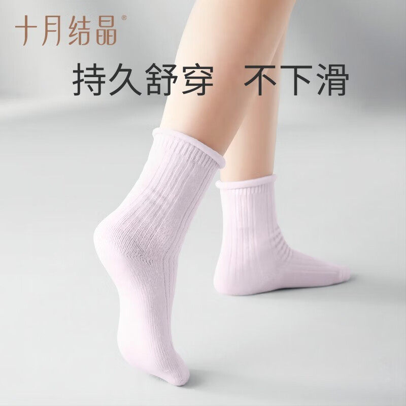 十月结晶暖暖袜月子袜产后春夏孕妇袜产妇坐月子透气松口中长筒袜