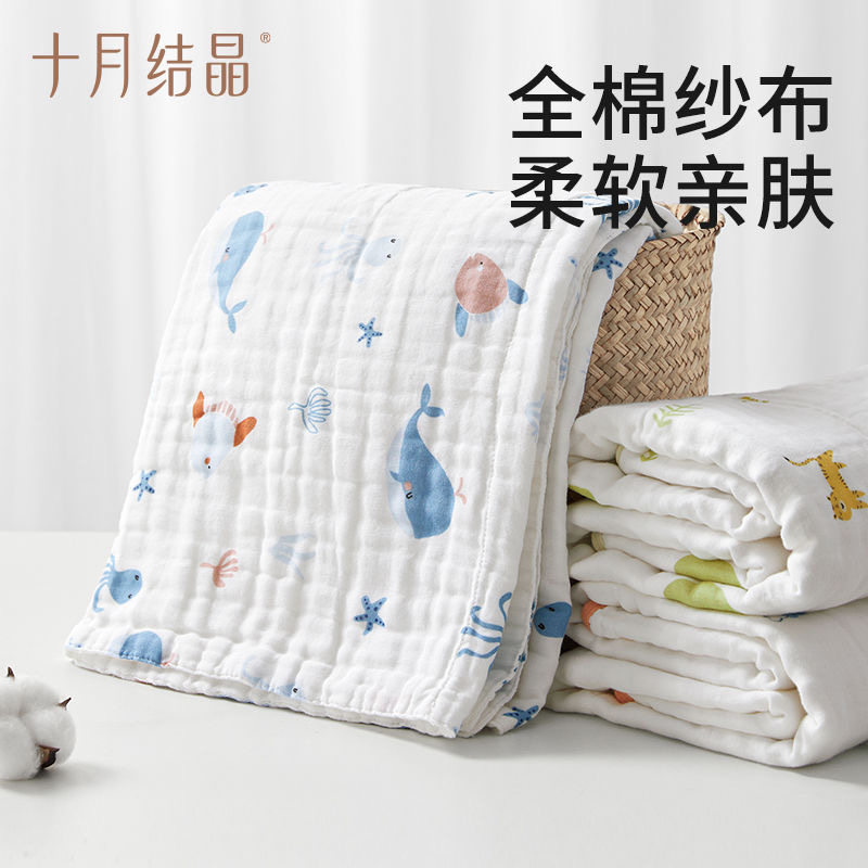 十月结晶婴儿纯棉浴巾纱布初生全棉新生儿超软吸水宝宝儿童大毛巾
