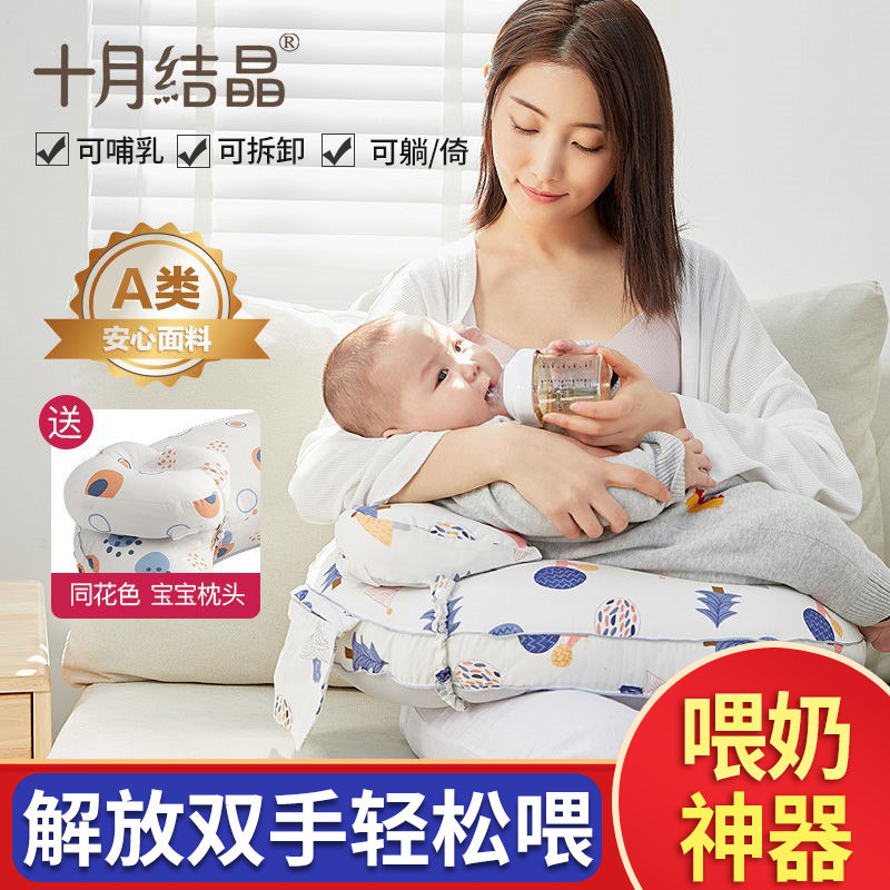 十月结晶哺乳枕头喂奶枕懒人护腰喂奶神器躺喂抱娃婴儿u型喂奶枕