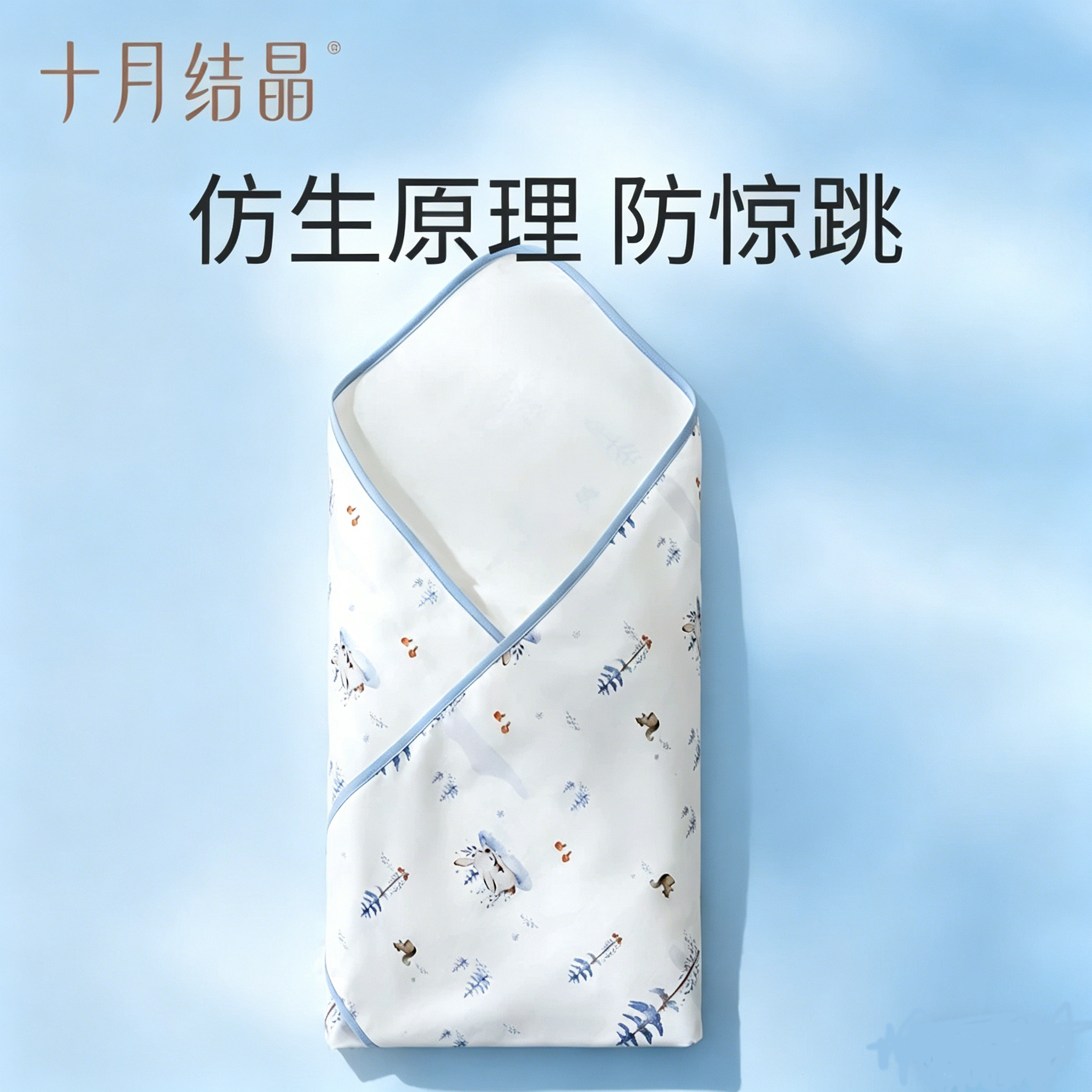 十月结晶婴儿包单初生新生婴儿包被纯棉春夏季款包被产房用品