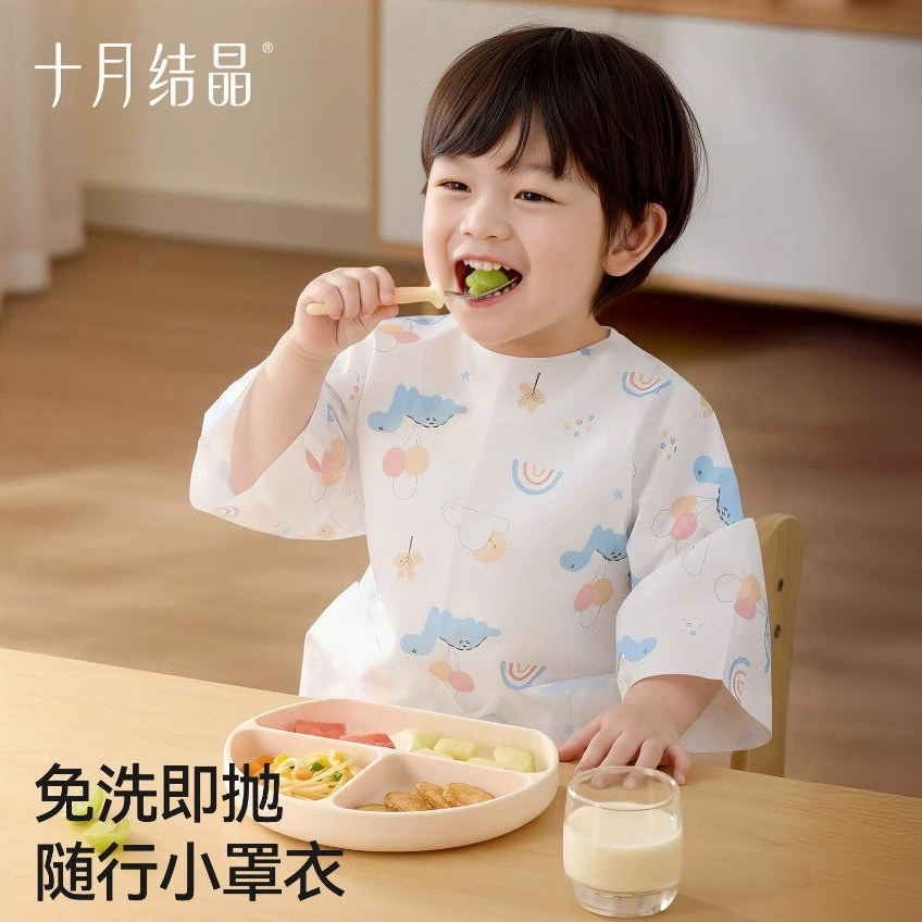 十月结晶宝宝一次性罩衣儿童幼儿园围兜围裙婴儿辅食防水开学必备
