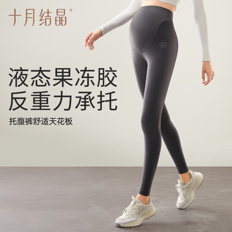 十月结晶反重力孕妇打底鲨鱼裤子春秋季托腹裤不勒肚子瑜伽外穿