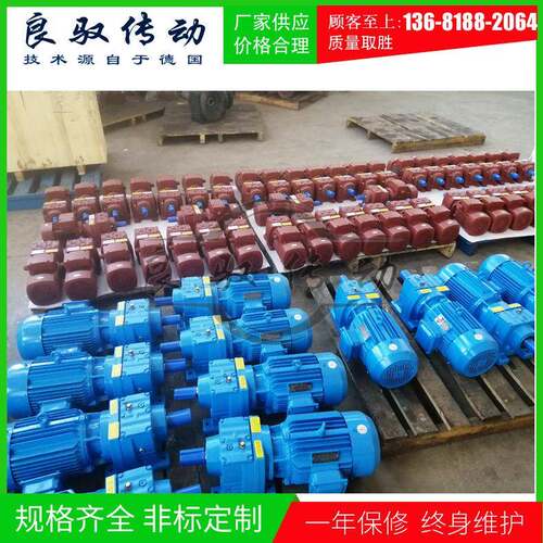 厂家供应R7RF7斜齿轮硬齿面变速机可替杰牌泰隆博能国茂SEW