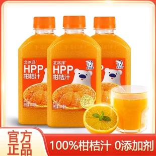 北平制冰厂hpp柑桔汁北冰洋柑桔汁300ml*10瓶非浓缩鲜榨果汁饮料