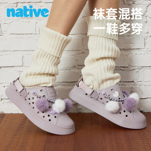 [新]native秋clog2.0厚底洞洞鞋一脚蹬可外穿含袜套时尚DIY紫色款