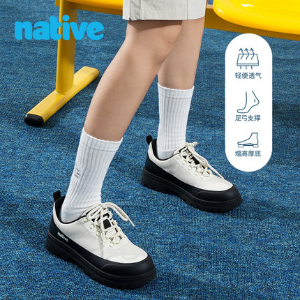 native厚底低帮马丁靴Treklite2.0户外徒步鞋增高鞋