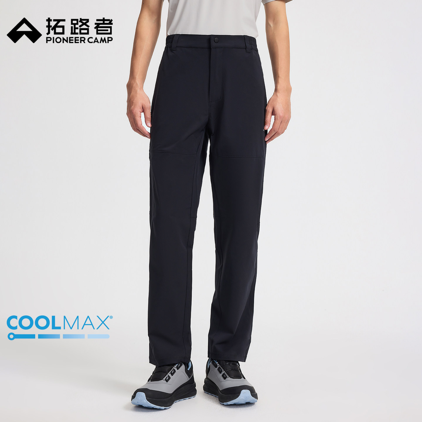拓路者【COOLMAX】高品质夏季男裤速干休闲裤男轻薄凉感直筒长