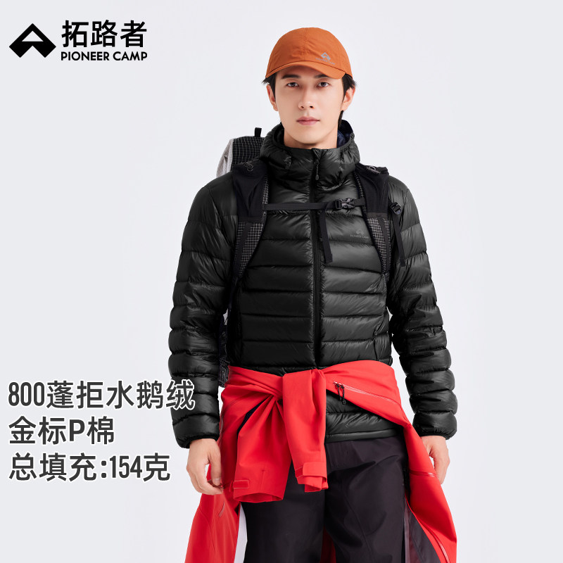 拓路者【雪狐100鹅绒服】800蓬羽绒服男P棉户外拒水保暖羽绒外套,男装,羽绒服,淘宝优惠券,粉丝福利购,淘宝优惠卷