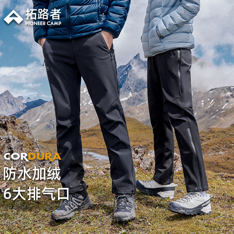 【六扇门考杜拉加绒】拓路者cordura户外软壳裤男耐磨防水登山裤,男装,休闲裤,淘宝优惠券,粉丝福利购,淘宝优惠卷