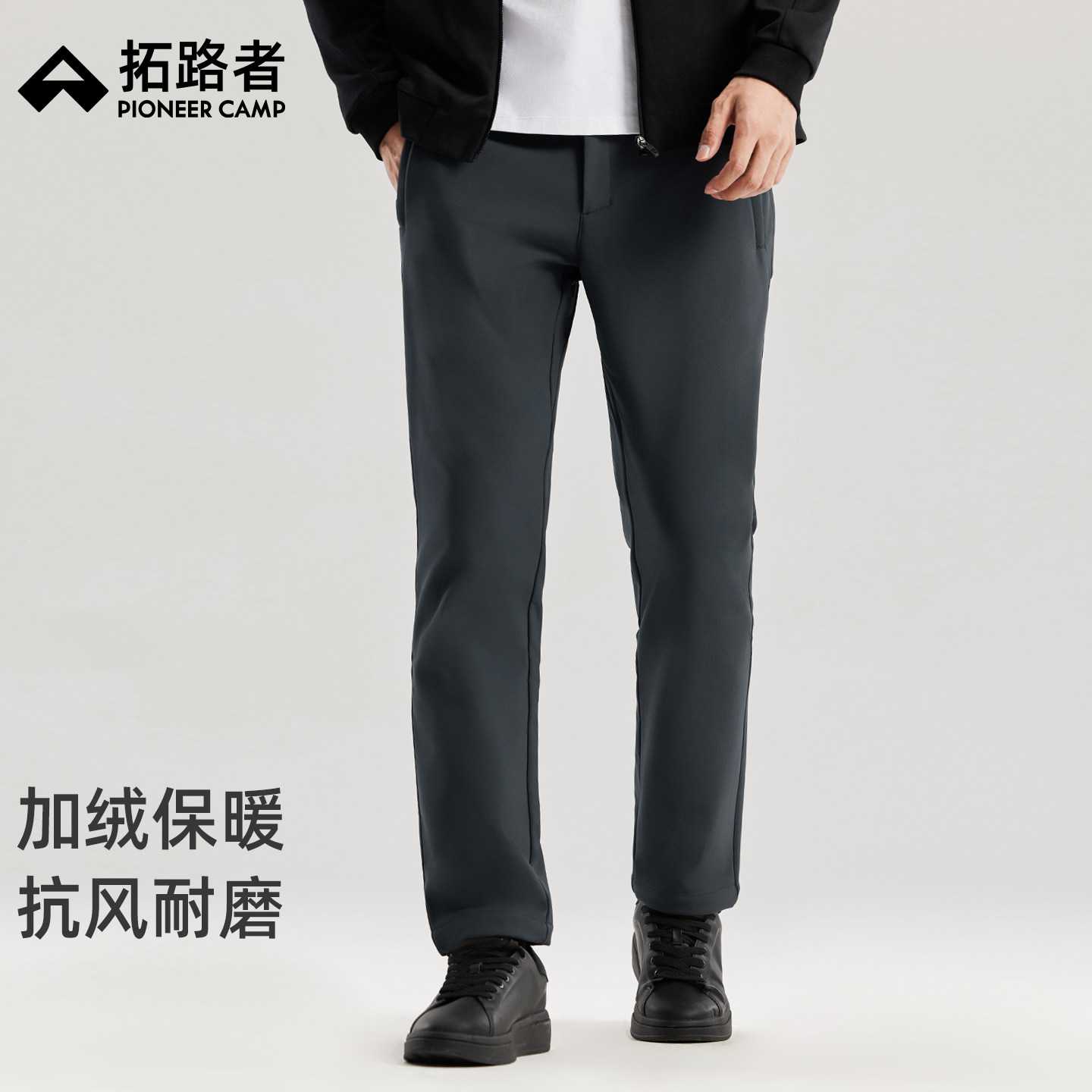拓路者防风软壳裤男商务通勤简约纯色加绒加厚休闲裤直筒长裤秋冬