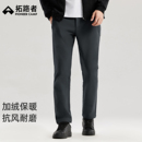 拓路者防风软壳裤男商务通勤简约纯色加绒加厚休闲裤直筒长裤秋冬