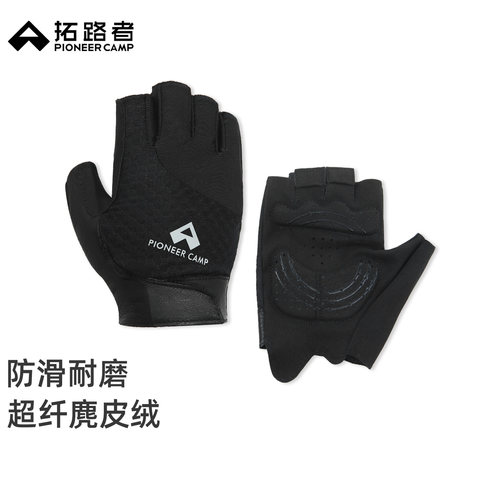 拓路者户外半指手套可多场景使用