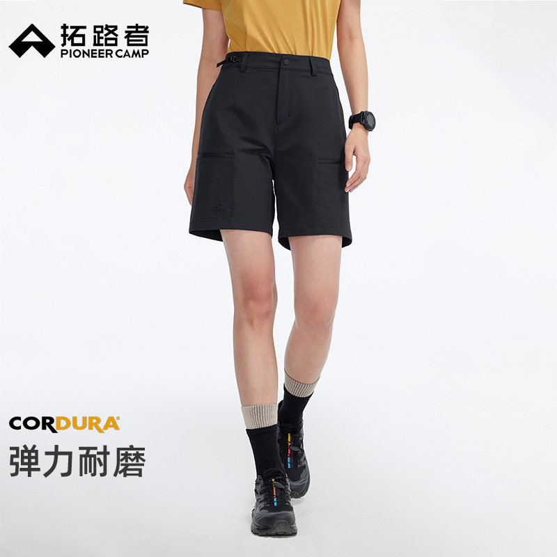 拓路者【六扇门PRO短裤】考杜拉耐磨防泼水快干透气户外运动短裤