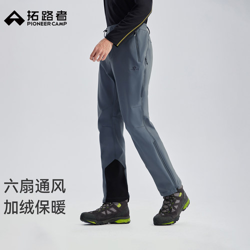 拓路者考度拉长裤户外软壳裤