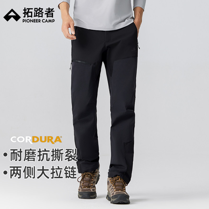 拓路者【六扇门Pro】多日重装徒步考度拉三季登山裤男散热大拉链