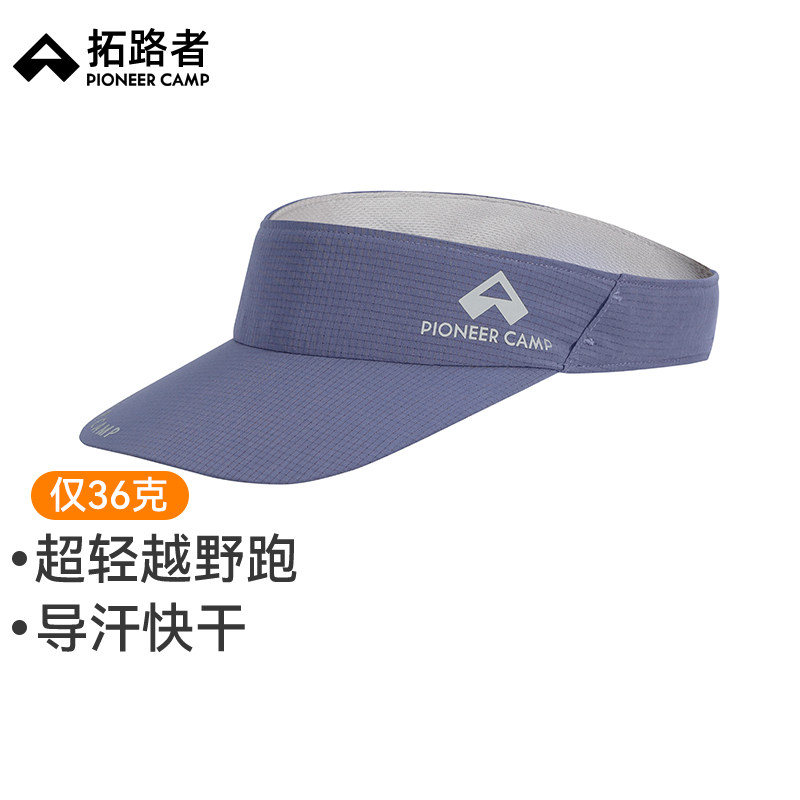 拓路者轻量化越野跑空顶帽速干排汗户外运动鸭舌帽夏季遮阳帽男女