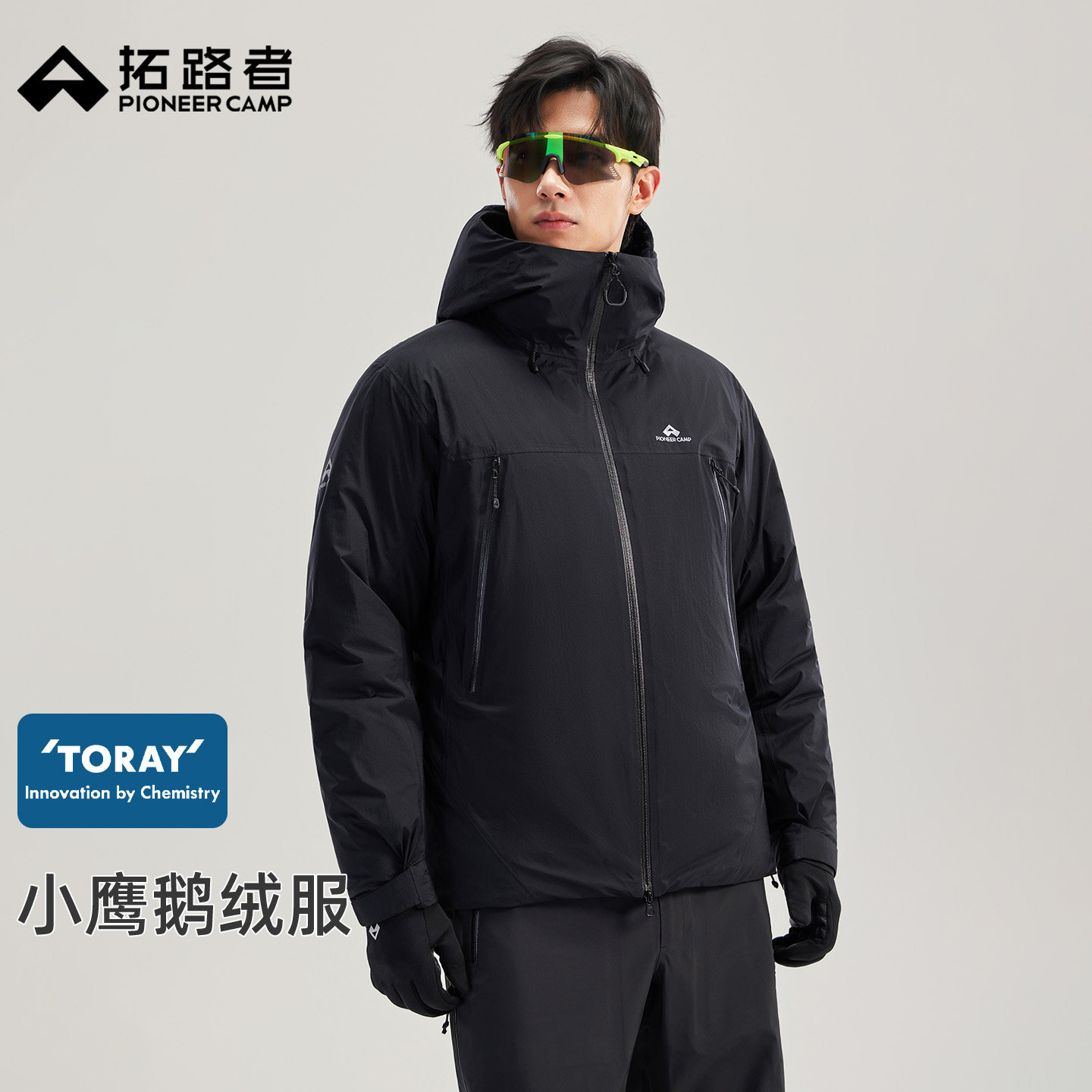 拓路者【小鹰鹅绒服】全衣压胶防水抗寒石墨烯蓄热保暖硬壳羽绒服