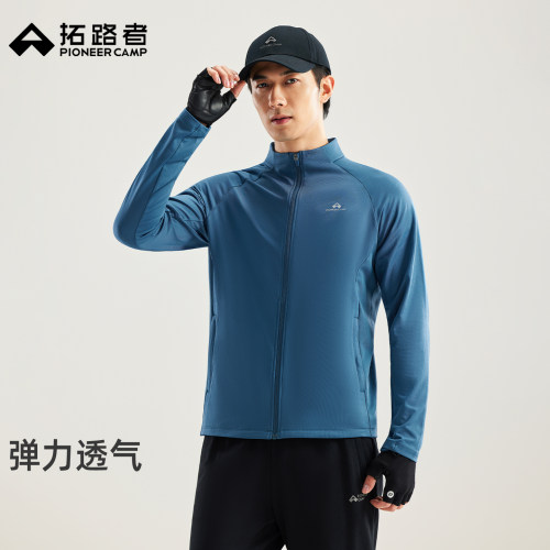 拓路者立领秋冬磨毛格子绒外套