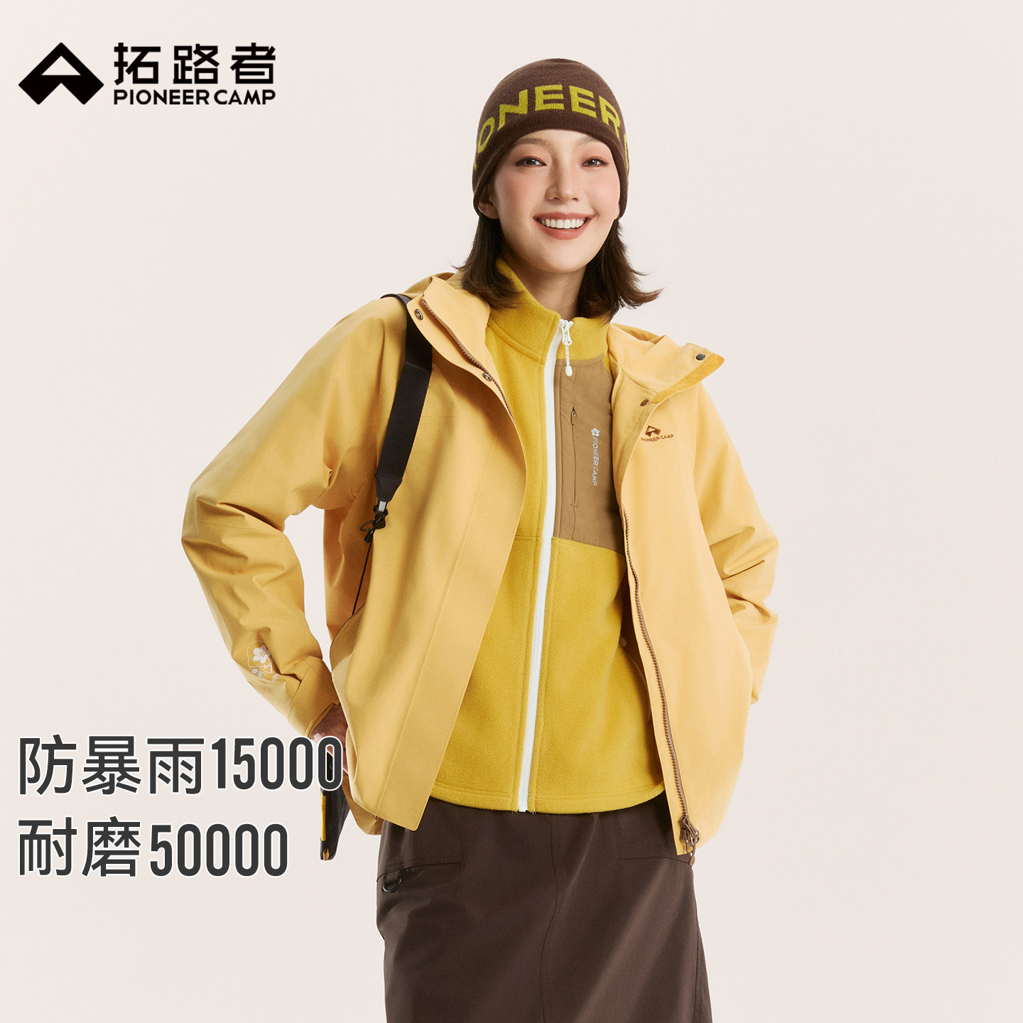 拓路者【木兰冲锋衣】防风耐磨女款秋冬户外徒步三合一夹克外套
