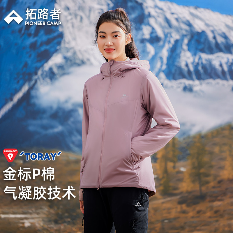 【拓路者雪貂】60g轻量丨Primaloft金标P棉东丽防风拒水