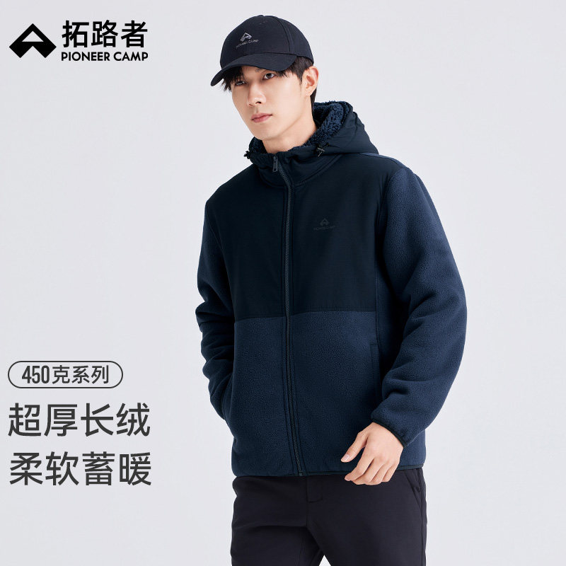 拓路者450G加厚撞色拼接连帽抓绒衣男秋冬户外运动保暖层抓绒外套