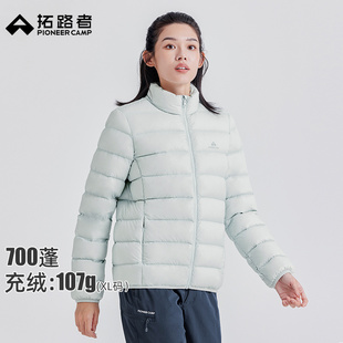 拓路者【加厚】轻薄700蓬羽绒服女保暖立领排骨羽绒内胆品质90绒