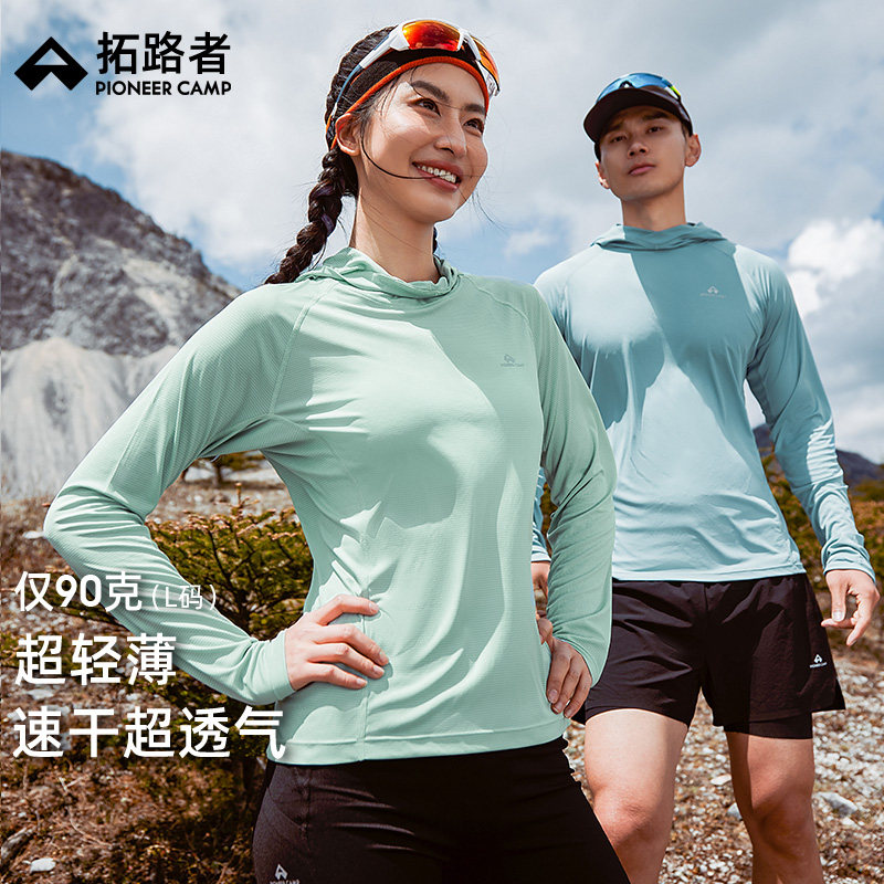 拓路者【太阳衣】越野跑步户外速干衣T恤女运动帽衫轻薄连帽上衣