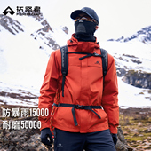 拓路者 朱雀冲锋衣 户外登山红色冲锋外套男三合一内胆防风防水